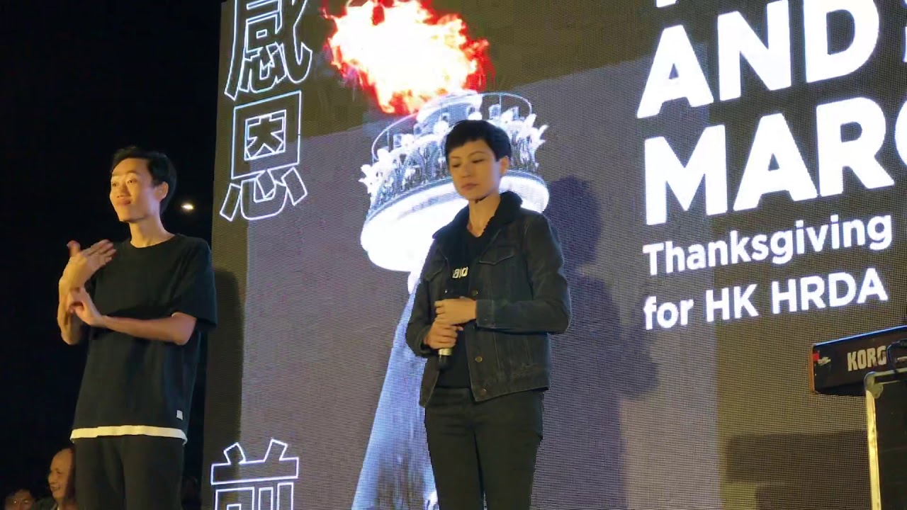 Dennis Ho sing “Glory to Hong Kong”