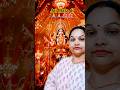 मैया बैठी है भवन में #bhajannavratri #navratrispecial #shortsfeed #ponammishra