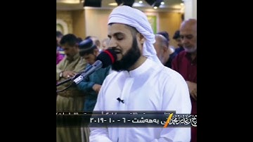 آرح قلبك😢تلاوة الخاشعة بصوت رعد الكردي حالات واتس اب راحة نفسیة