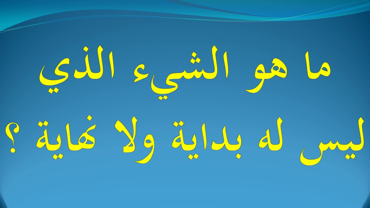 لا لا ليس الكرم من مالي لا لا يا