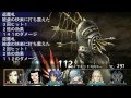 エルミナージュ3　ボス攻略　北の大魔公タイザルティ　Lv32