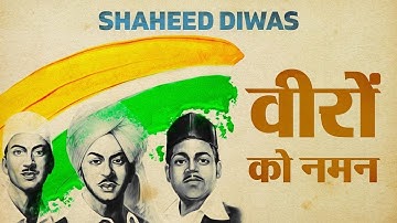 Remembering the legacies of Bhagat Singh, Sukhdev & Rajguru: A tribute to the revolutionary martyrs