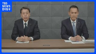 日産自動車　今年3月期の業績見通しを下方修正　取引先支援などで｜TBS NEWS DIG