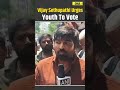 Tamil Nadu Election: Vijay Sethupathi Urges Youth To Vote | 'Most Important Responsibility' #should