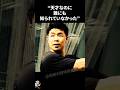 天才なのに誰に知られていなかった近藤健介に関する雑学【プロ野球/NPB】