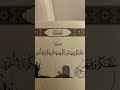 الآية 55 من سورة طه منها خلقناكم وفيها نعيدكم ومنها نخرجكم تارة أخرى القرآن الكريم طه 