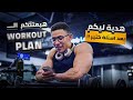 Decided To Share My Workout Routine Solo Vlog 