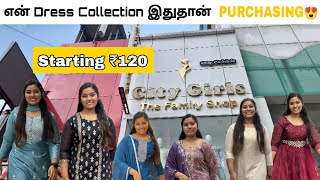 என் DRESS COLLECTION 👗 இதுதான் PURCHASING TIME🛍️ #youtube #lovelycharu #trending #shopping #dress