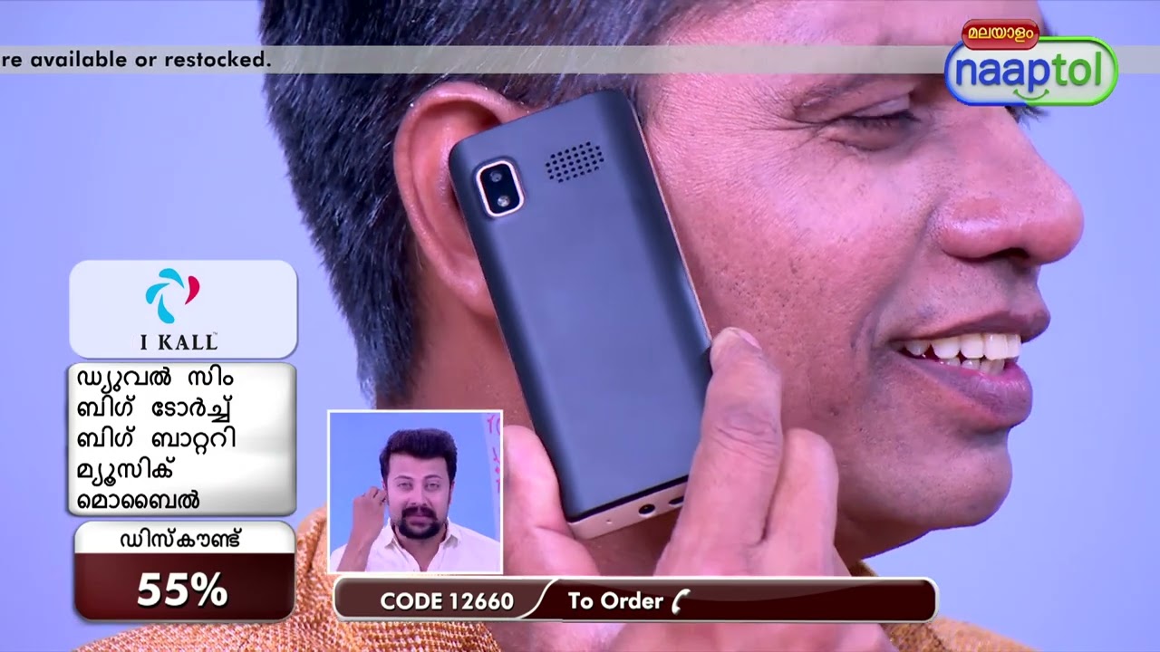 32877 Dual SIM Big Torch Big Battery Music Mobile K777 899 Malayalam (CODE 12660)