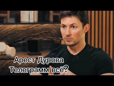 Стулья Дурова-пики точеные или…. - YouTube