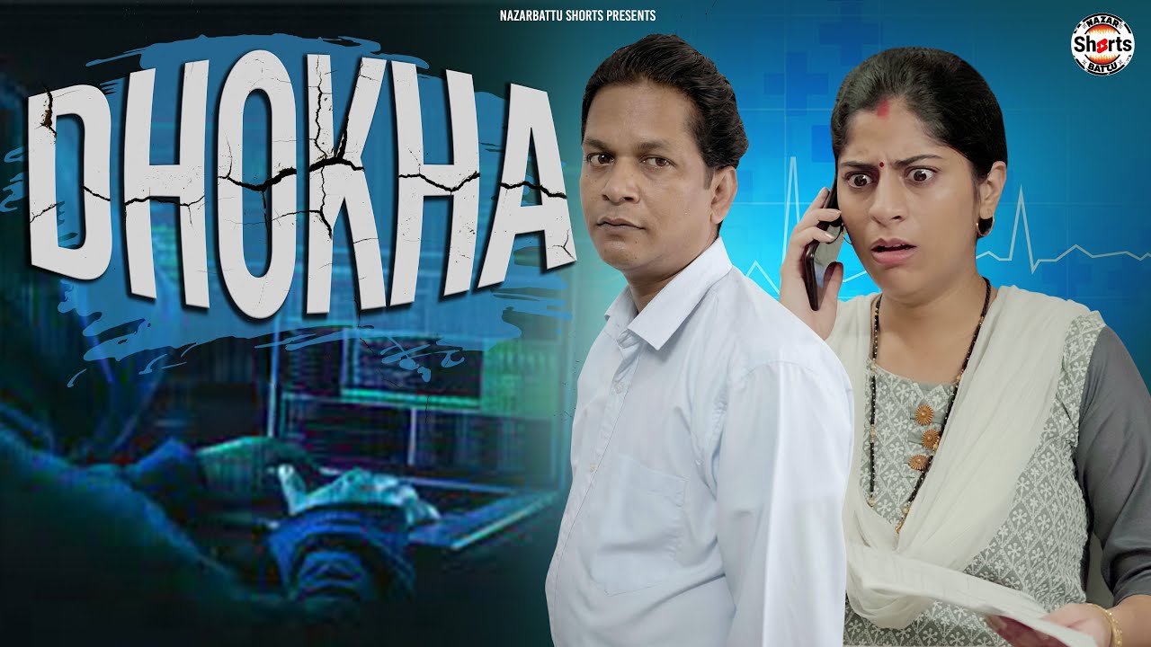 Dhokha || धोखा || Nazarbattu shorts