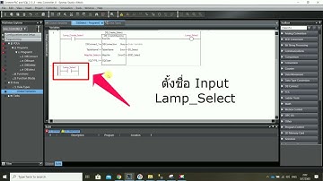 PLC Database EP.5 : การใช้คำสั่ง DB_Select เพื่อดึงข้อมูลจาก Database