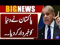 PM Shehbaz Urges International Pressure on Afghan Taliban to Curb Terrorism | Dunya News