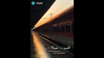 قارئ : #ماهر_المعيقلي | سورة : #المعارج