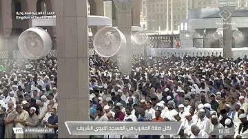 صلاة المغرب للشيخ عبدالله القرافي يوم الخميس 24 ذو القعدة 1446هـ من سورة البقرة