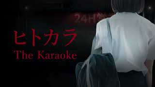 Credits (Good Ending) - The Karaoke Ost