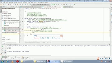 Java语法 447 方法引用 通过类名引用静态成员