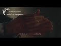 الدنيا سودة في عيني ضباب