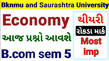 B.com sem 5 l colleges l Economy થીયરી l Example l Online students l Online Math Tutor India