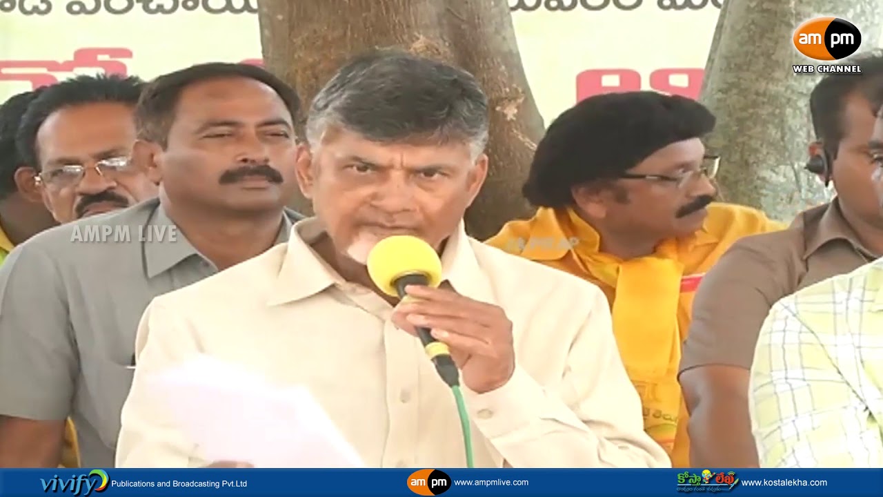 Grama Darsini Program by C.M of AP at Gudiwada, Visakha District - YouTube