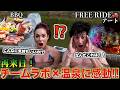 【衝撃】外国人カップルを温泉×アート×BBQに招待したら驚愕の連続だった