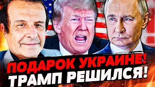 ⚡️СРОЧНО! ВОЙСКА США ЗАХОДЯТ В РФ!? ТРАМП: ЦЕЛЫЙ АРСЕНАЛ ТЕХНИКИ! РФ ЖДЁТ МОЩНЫЙ УДАР!  — Пинкус