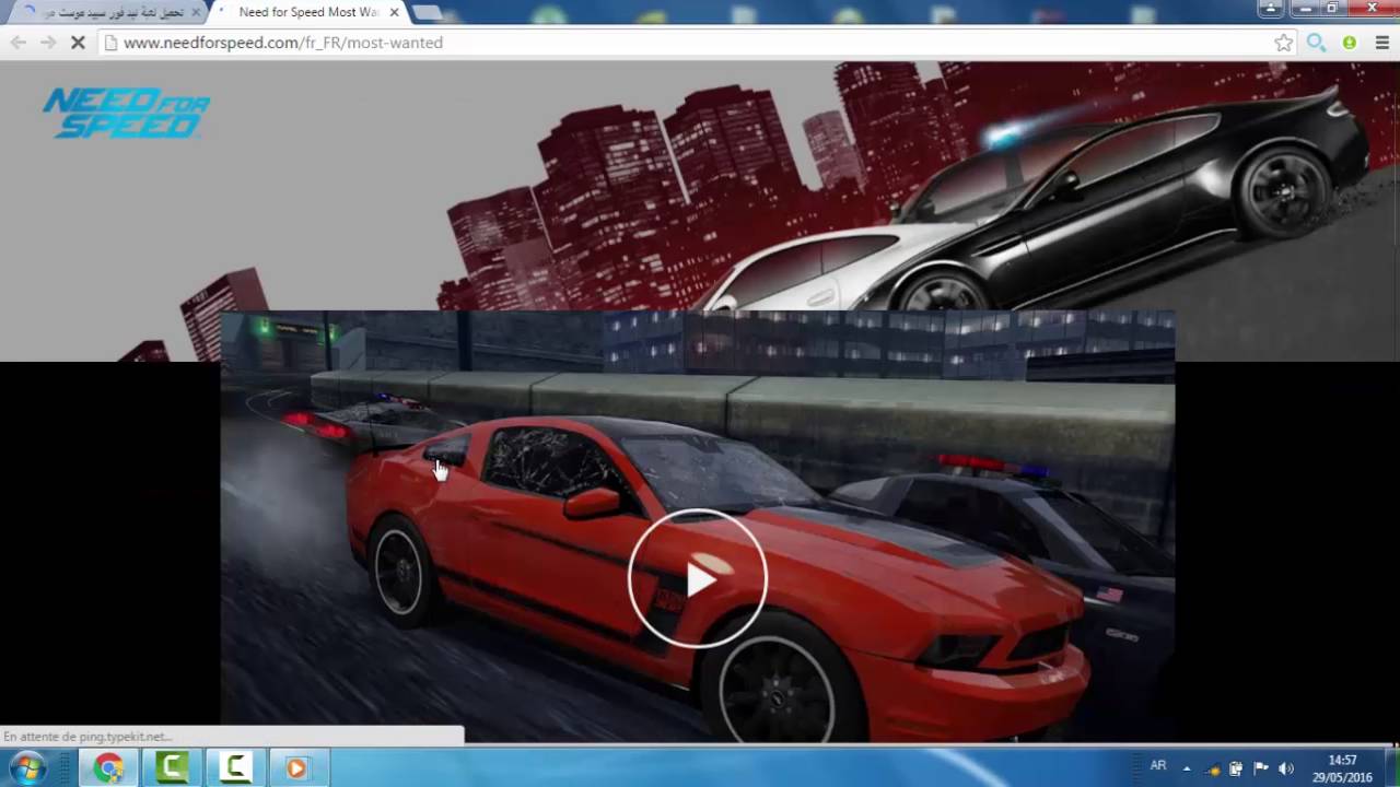 Машины nfs 2005