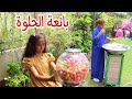 بنت صغيرة تغير من صحبتها - شوف حصل اية !!