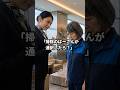 「掃除のばーさんが通訳したら？」空港VIPラウンジで笑われる75歳の清掃員──だが数分後、この清掃員が口を開くと、ラウンジの全員が凍りつくことになる。