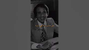عبد الحليم حافظ ضيعت عليه العمر يا بوي 