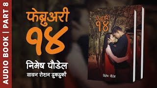 Nepali Novel Audio Book February 14 by Nimesh Paudel Part 8