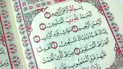 سورة الفاتحه كامله (1) الي (7)