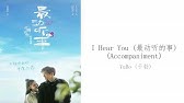Ending Song Of 5 Centimeter Per Second Youtube Ending Song Of 5 Centimeter Per Second Youtube