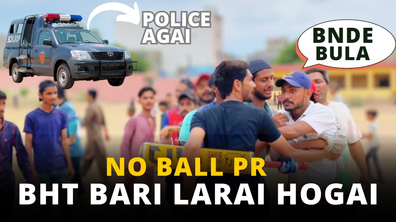NoBall pr bht bari larai hogai | Cricket Vlog