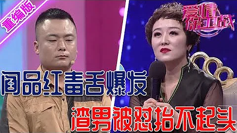 酗酒男比動物還冷血，拋棄為他生兒育女的女人，和血脈相連的親生骨肉，一點人情味兒都沒有 【愛情保衛戰】重編版 - 天天要聞