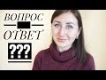 ОТВЕЧАЮ НА САМЫЕ ПОПУЛЯРНЫЕ ВОПРОСЫ О ПОЛЬШЕ