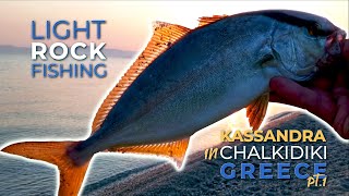 Light Rock Fishing in Kassandra, Chalkidiki, Greece pt.1