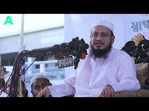 মুফতি সাখাওয়াত হোসাইন রাজি  নতুন ওয়াজ ২০২৫  Mufti Sakhawat Hussain Razi New Waz 2025