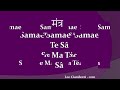 Samae Samae Mantra de Calma