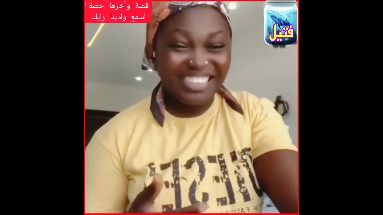 #حبيبي_جاب_لي_تلفون_وانا_اديتو_الحاجة_البحبها