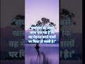 #motivation #tranding #viral #upsc #smartphone #study #upsc #ntpc