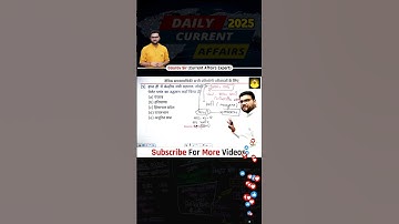 all competitive exam important questions❓kumar gaurav sir #gauravsirtalks #gauravsir #kumargauravsir