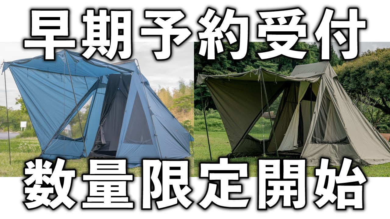 Limited Pre-Orders Now Open] We have started accepting limited