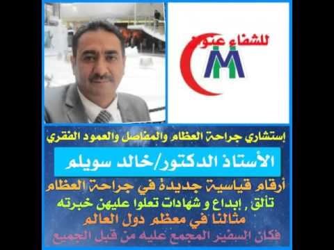 مستشفى الدكتور عبدالقادر المتوكل النموذجي