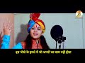 पुलवामा में वीरों ने जो जान देश पर वारी है : Kavi Singh (Lyrical) | new Deshbhakti Song 2023 Mp3 Song