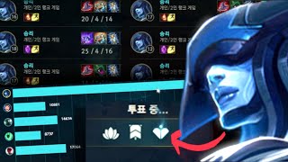 Elsa of Garendel - SMURFING IN KOREA WITH FULL AP LISSANDRA screenshot 4