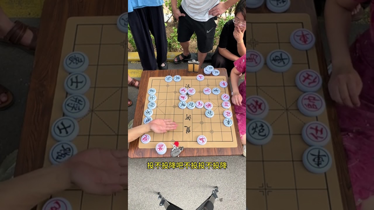 赢了你开我车走 #象棋布局 #象棋高手 #象棋 #高手在民间 #象棋绝杀 @王铁锤（南征北战）