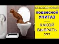 Бюджетный комплект GROHE Solido 5 в 1 детальный обзор.