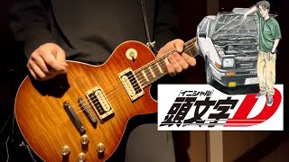 [Initial D] Heartbeat - Nathalie [Guitar Cover]