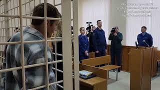 В Курске взят под стражу обвиняемый в тройном убийстве близких